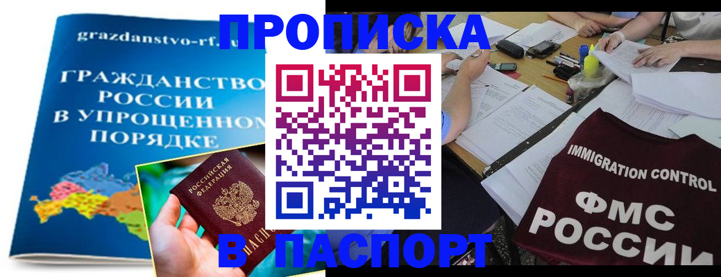регистрация для дет. сада в Верхнем Тагиле