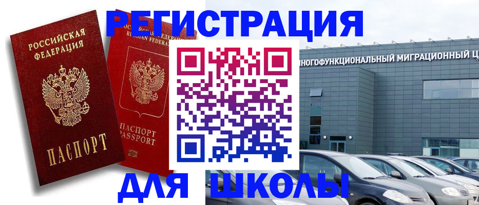 миграционный учет в Верхнем Тагиле