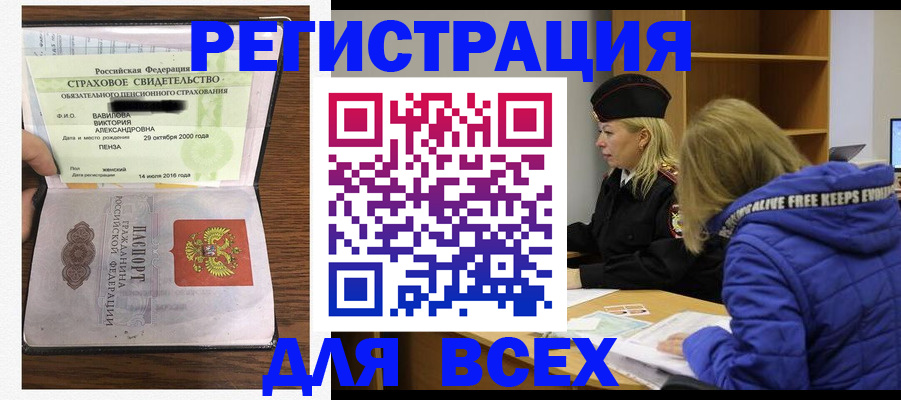 пропишу в квартире в Верхнем Тагиле
