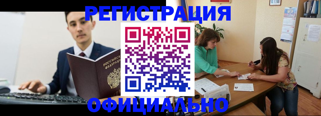 временная регистрация недорого в Верхнем Тагиле