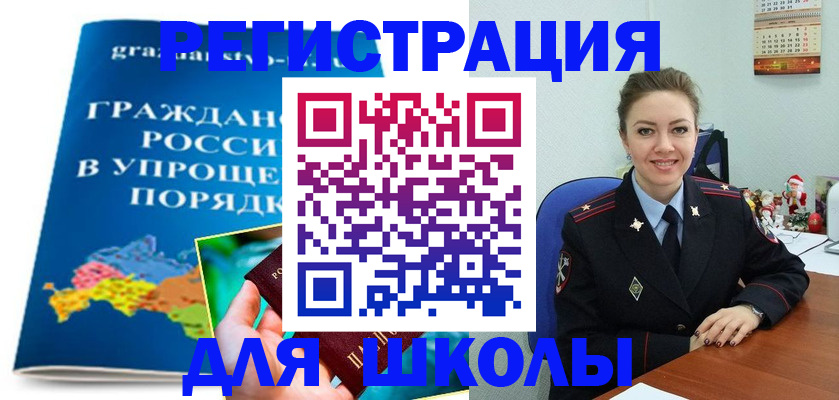 купить прописку в Верхнем Тагиле