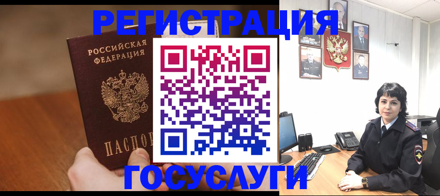 прописка штамп в Верхнем Тагиле