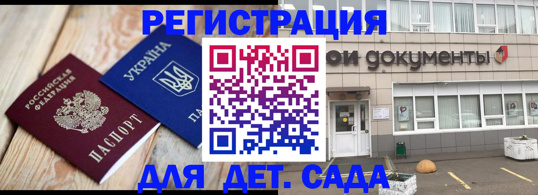временная прописка в Верхнем Тагиле
