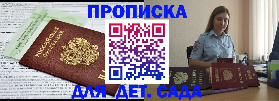 временная регистрация поиск в Верхнем Тагиле