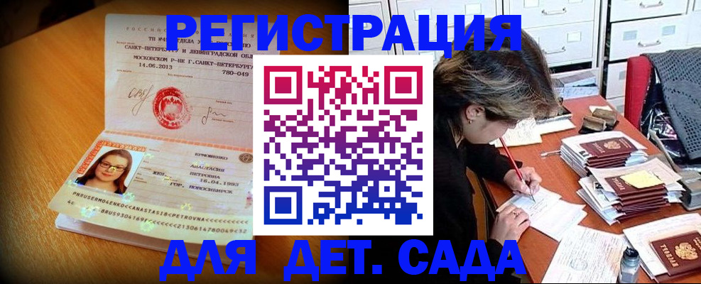 найти адрес прописки в Верхнем Тагиле
