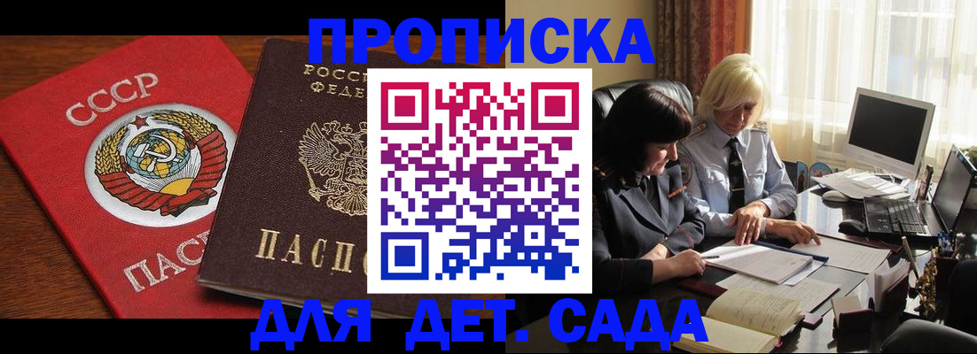 временная регистрация собственник в Верхнем Тагиле