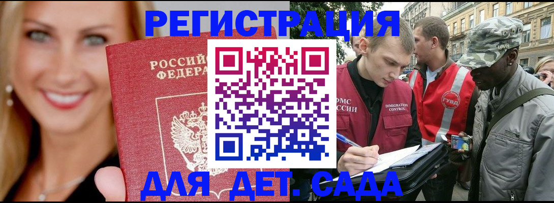 временная регистрация 2025 в Верхнем Тагиле